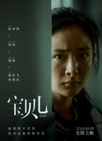 一级特黄在线观看